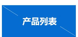 河南陸之宇環(huán)?？萍加邢薰? /></a> </div>
          <div   id=
